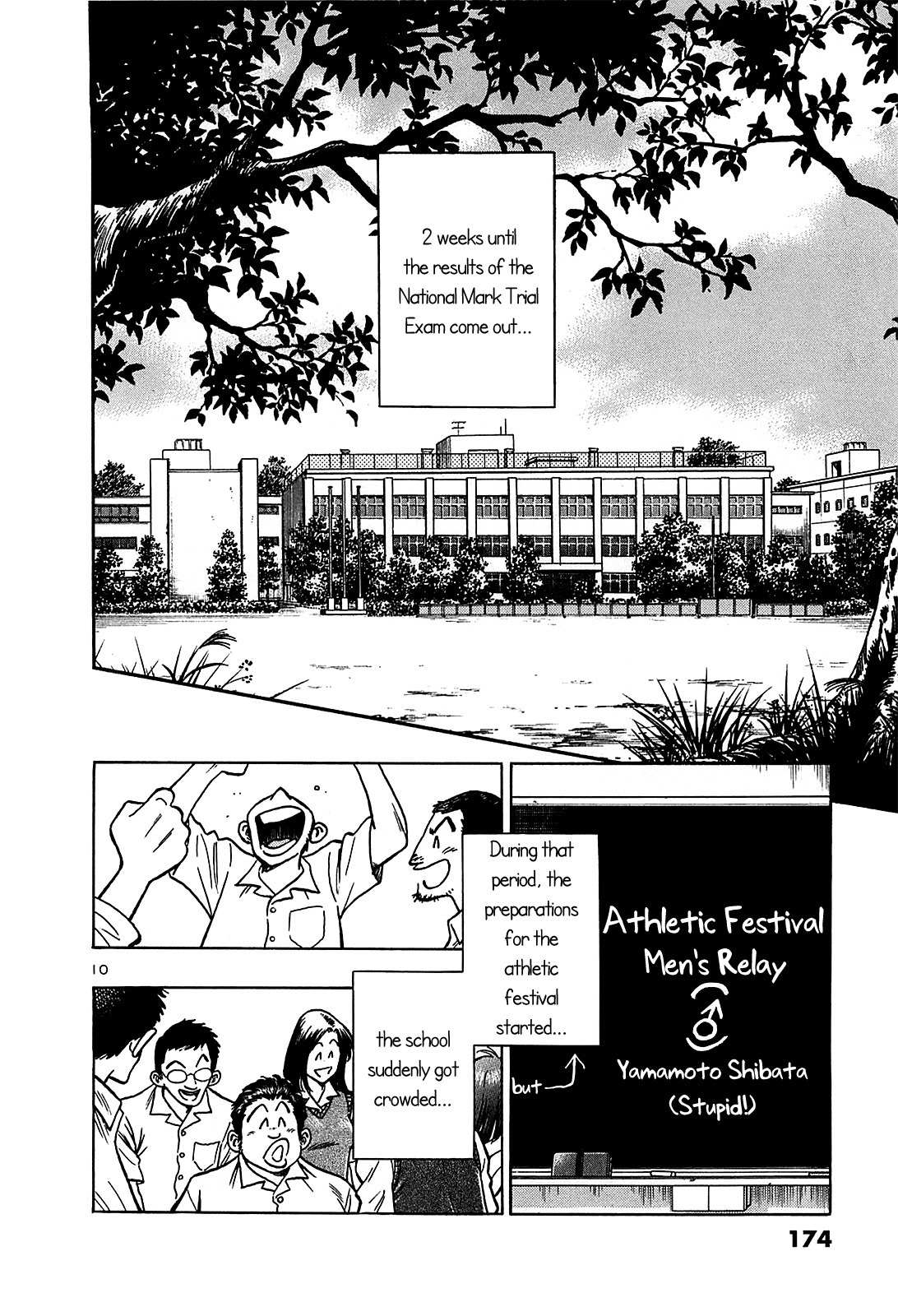 Hoshi no Furu Machi Chapter 18 page 12 - Chapter 18: You Can Count on Me
