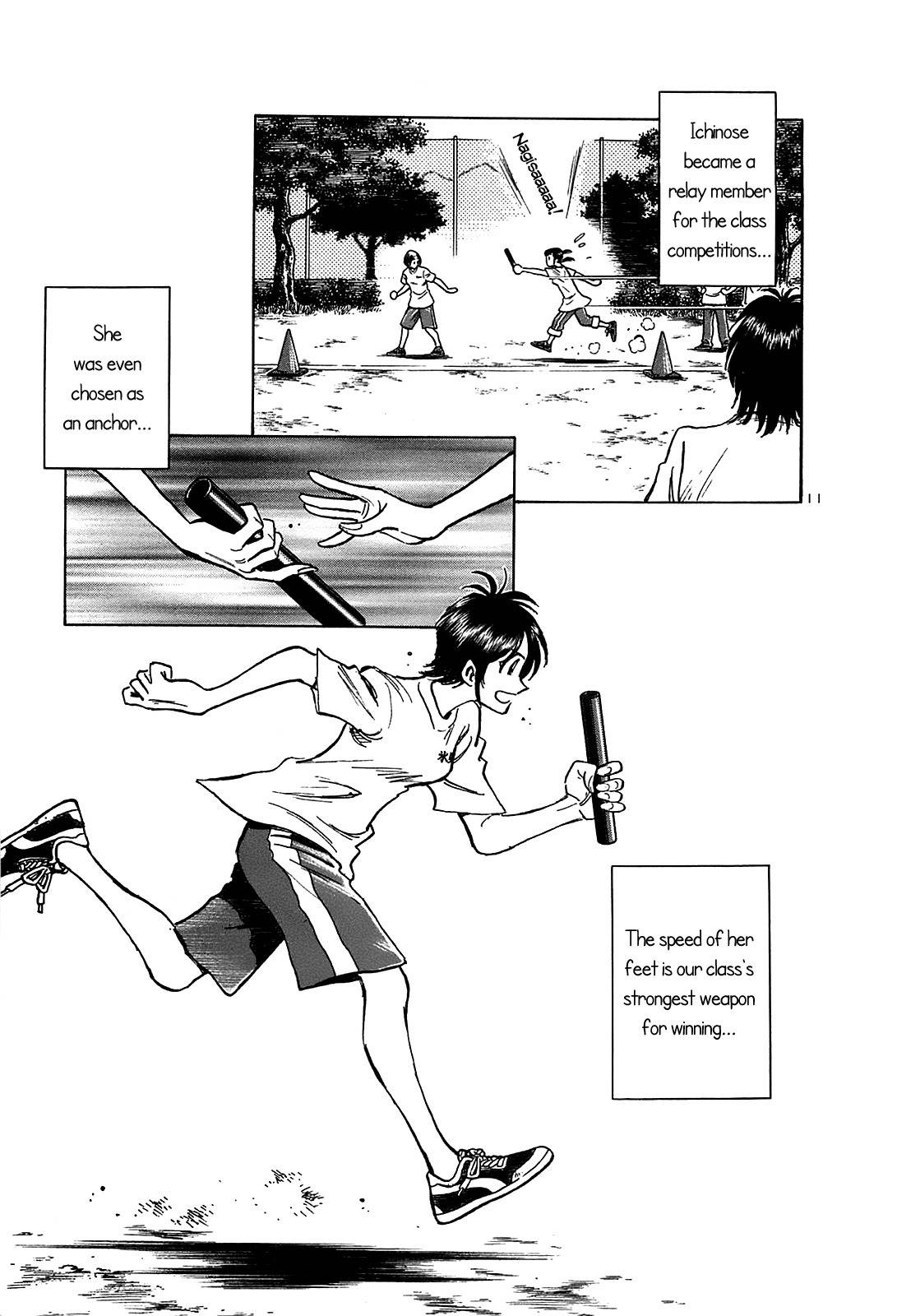 Hoshi no Furu Machi Chapter 18 page 13 - Chapter 18: You Can Count on Me