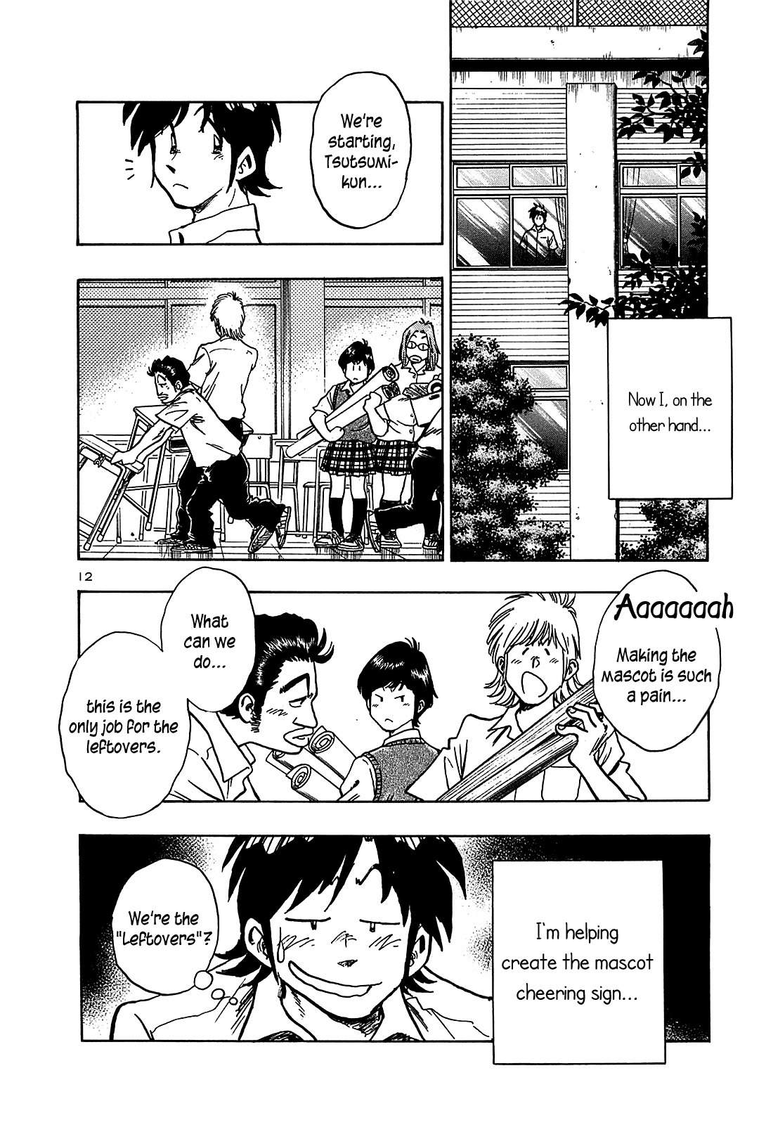 Hoshi no Furu Machi Chapter 18 page 14 - Chapter 18: You Can Count on Me
