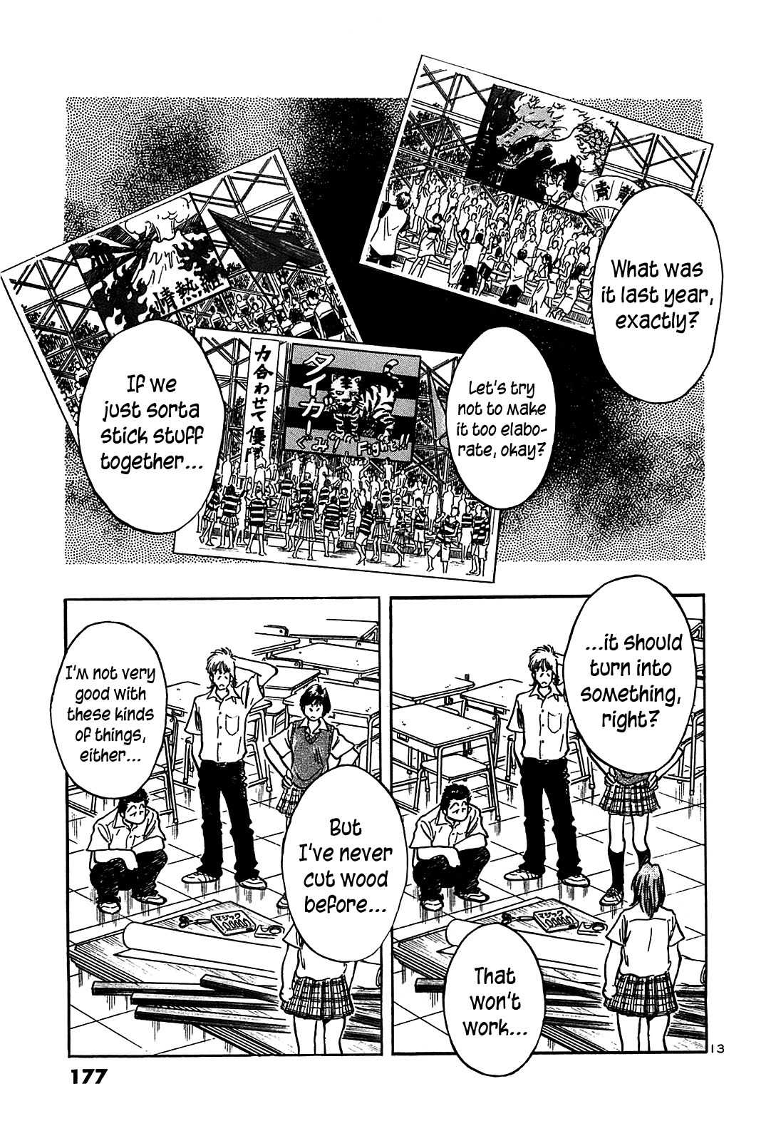 Hoshi no Furu Machi Chapter 18 page 15 - Chapter 18: You Can Count on Me