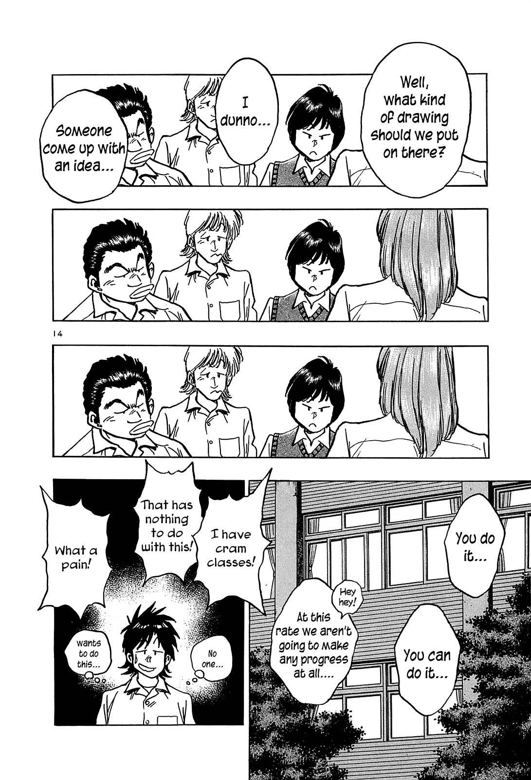 Hoshi no Furu Machi Chapter 18 page 16 - Chapter 18: You Can Count on Me