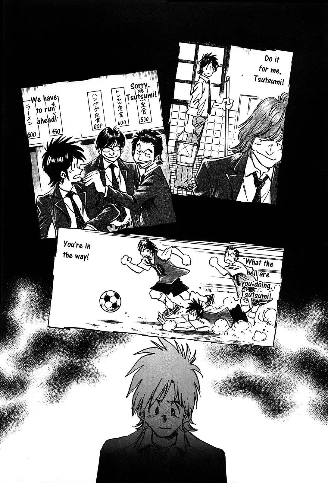 Hoshi no Furu Machi Chapter 18 page 19 - Chapter 18: You Can Count on Me