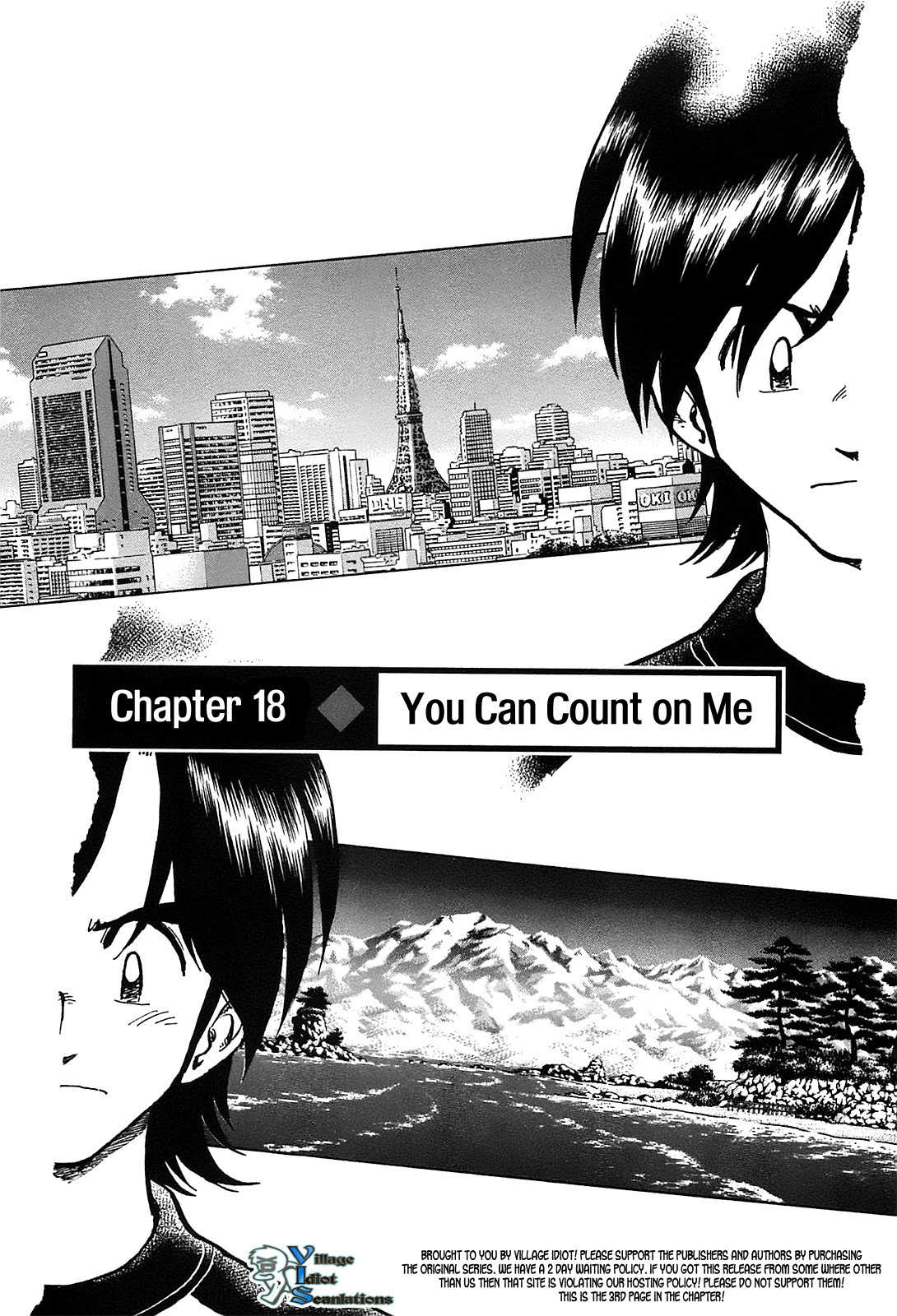 Hoshi no Furu Machi Chapter 18 page 3 - Chapter 18: You Can Count on Me