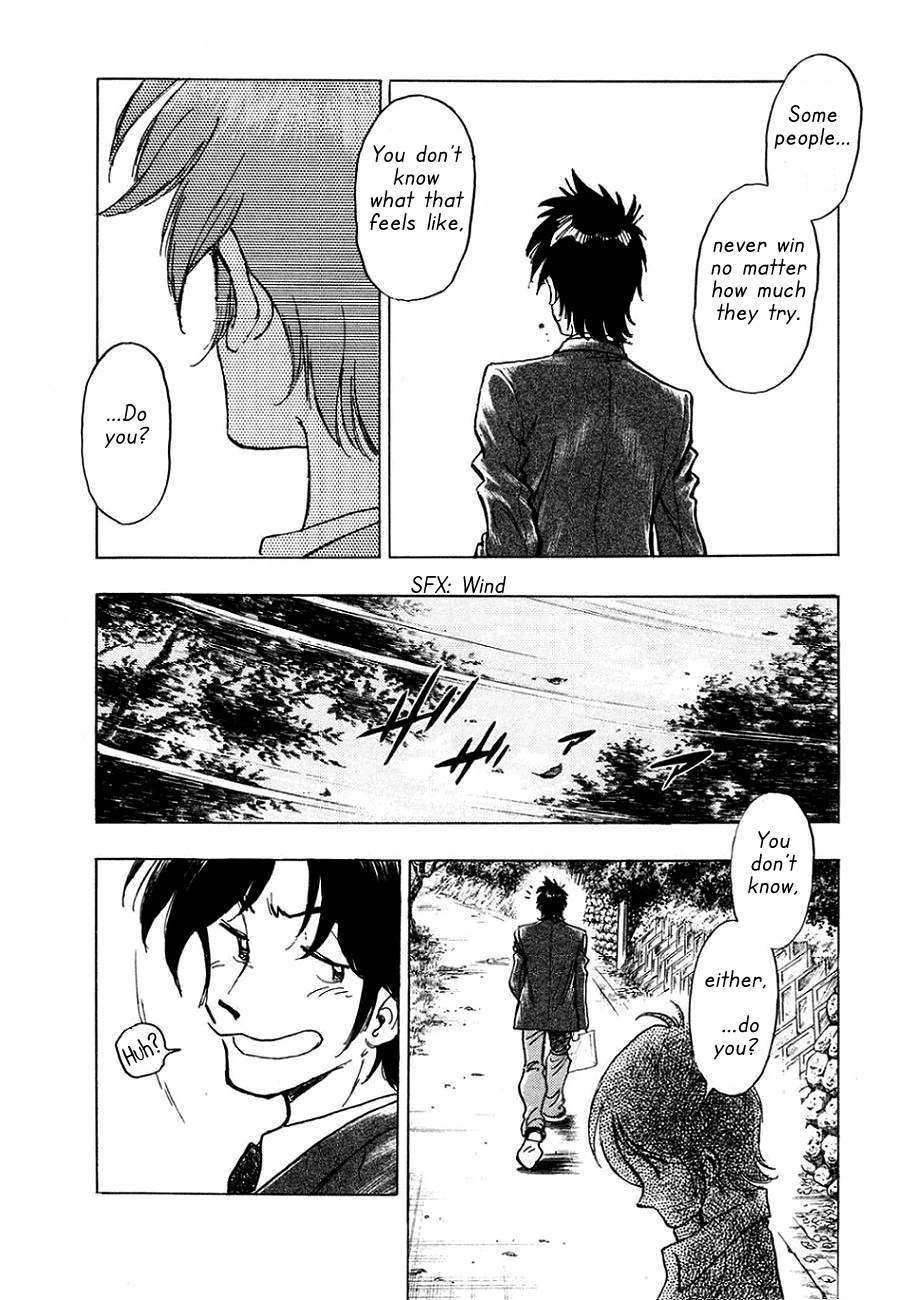 Hoshi no Furu Machi Chapter 2 page 14 - Chapter 2: Nagisa
