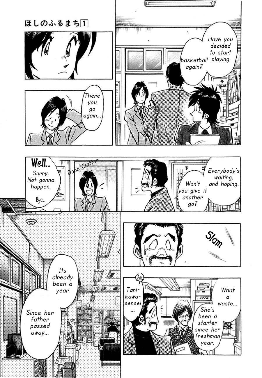 Hoshi no Furu Machi Chapter 2 page 17 - Chapter 2: Nagisa