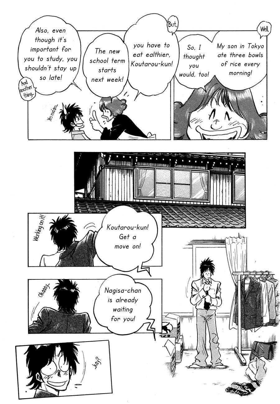 Hoshi no Furu Machi Chapter 2 page 5 - Chapter 2: Nagisa