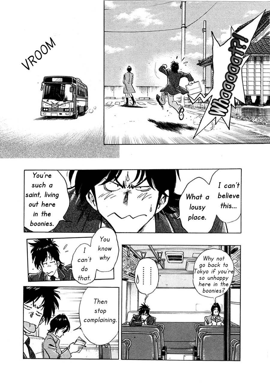 Hoshi no Furu Machi Chapter 2 page 8 - Chapter 2: Nagisa