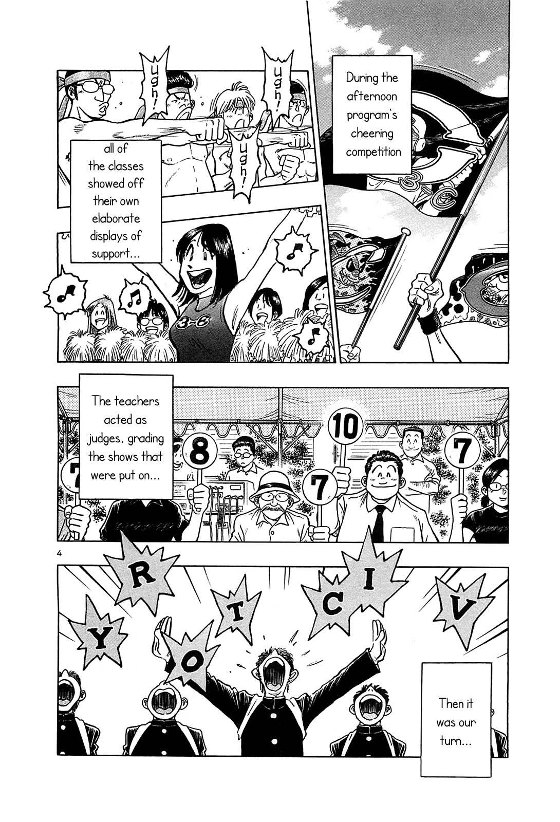 Hoshi no Furu Machi Chapter 20 page 11 - Chapter 20: Thank you