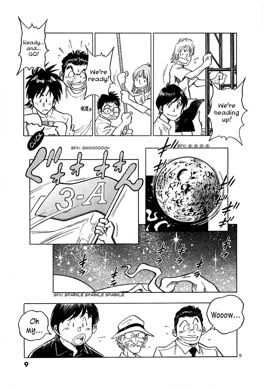 Hoshi no Furu Machi Chapter 20 page 12 - Chapter 20: Thank you