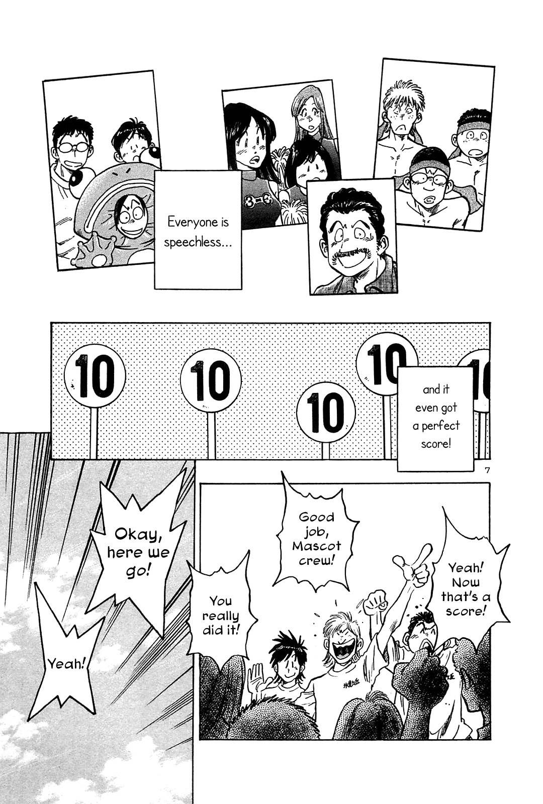 Hoshi no Furu Machi Chapter 20 page 14 - Chapter 20: Thank you