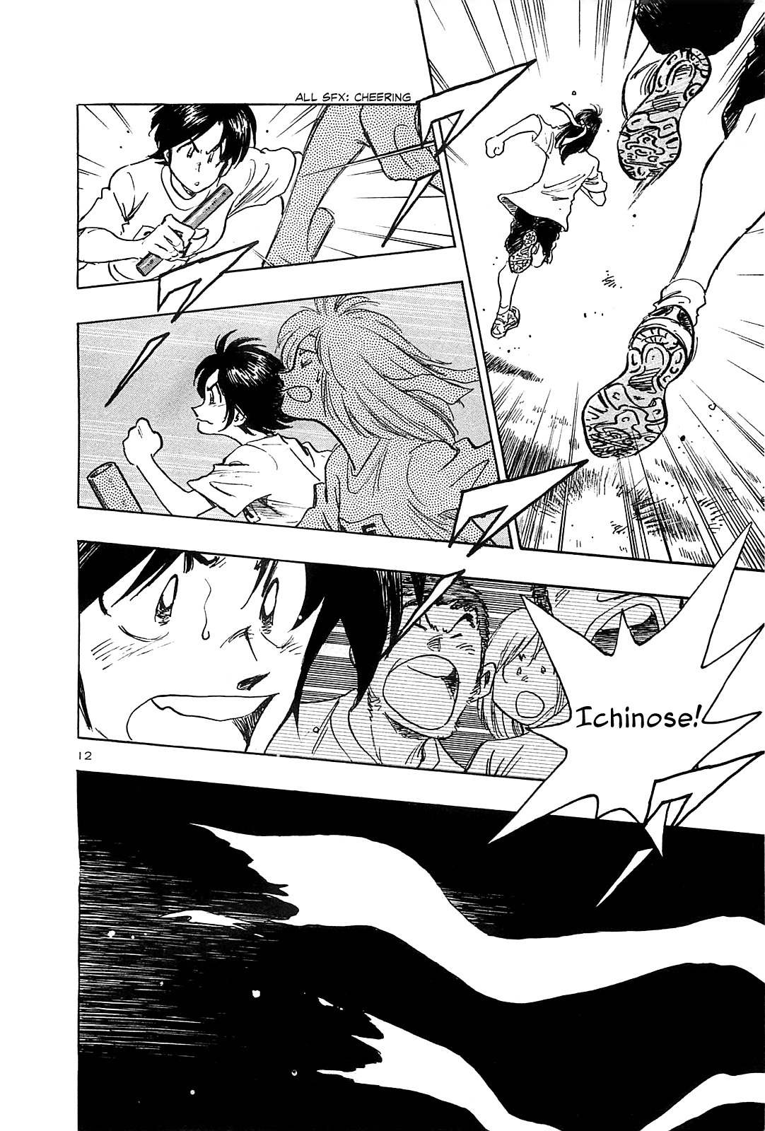 Hoshi no Furu Machi Chapter 20 page 19 - Chapter 20: Thank you