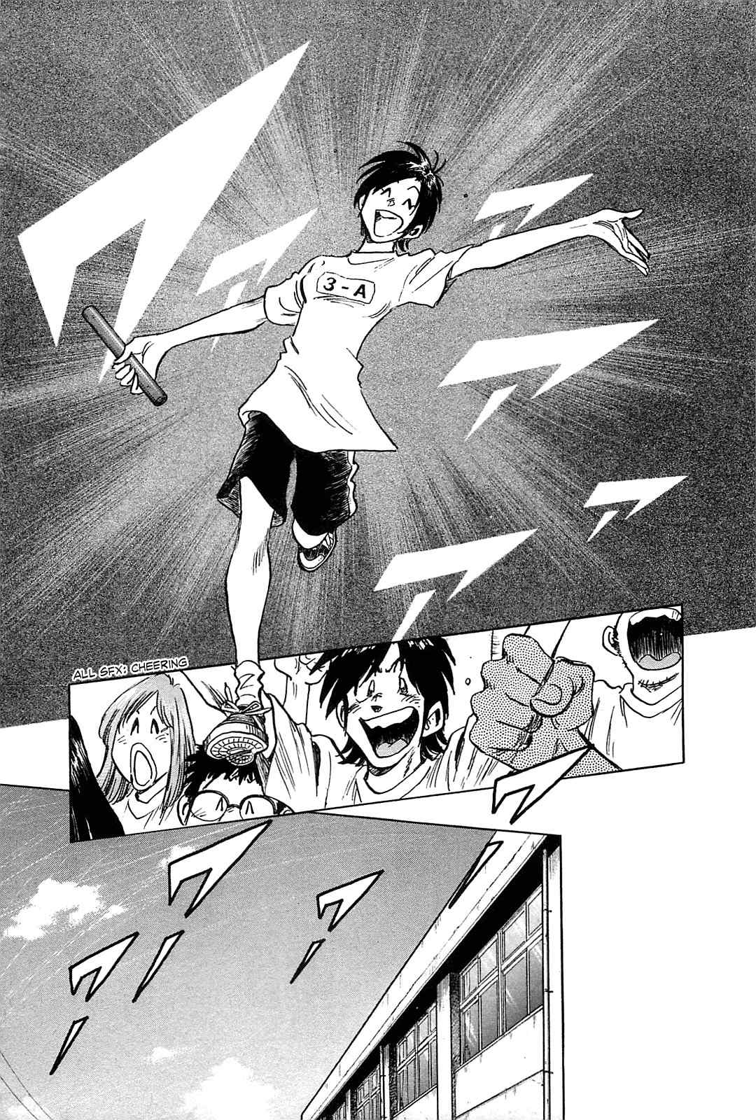 Hoshi no Furu Machi Chapter 20 page 20 - Chapter 20: Thank you