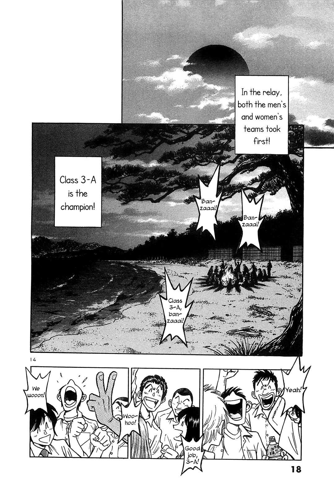 Hoshi no Furu Machi Chapter 20 page 21 - Chapter 20: Thank you
