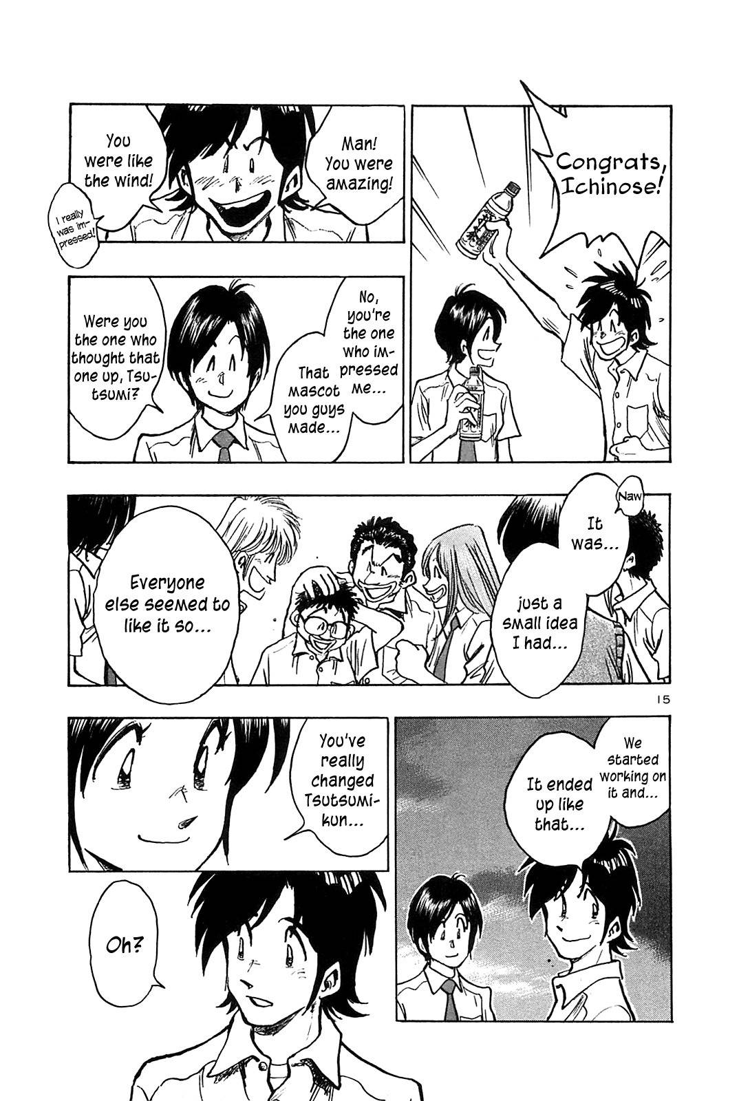 Hoshi no Furu Machi Chapter 20 page 22 - Chapter 20: Thank you