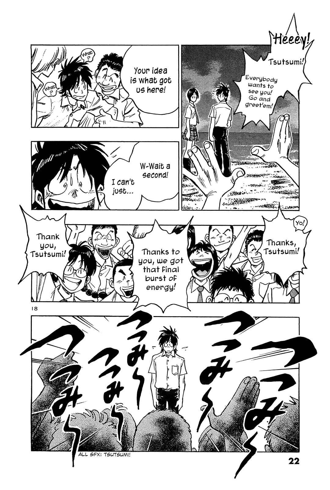 Hoshi no Furu Machi Chapter 20 page 25 - Chapter 20: Thank you