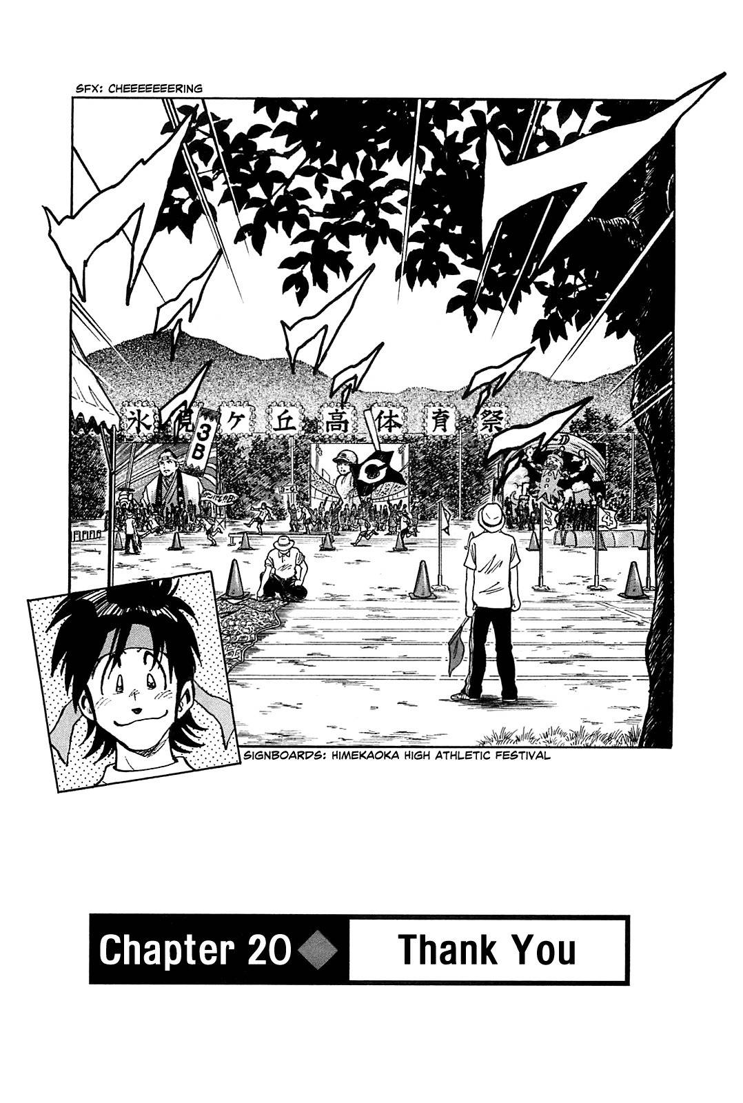Hoshi no Furu Machi Chapter 20 page 8 - Chapter 20: Thank you