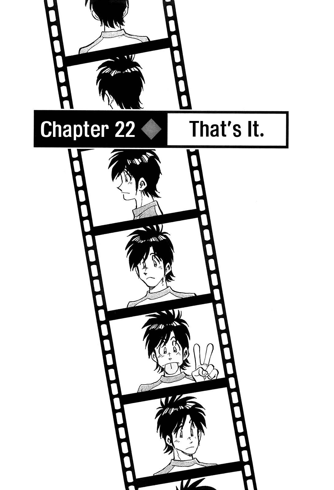 Hoshi no Furu Machi Chapter 22 page 3 - Chapter 22: That's it