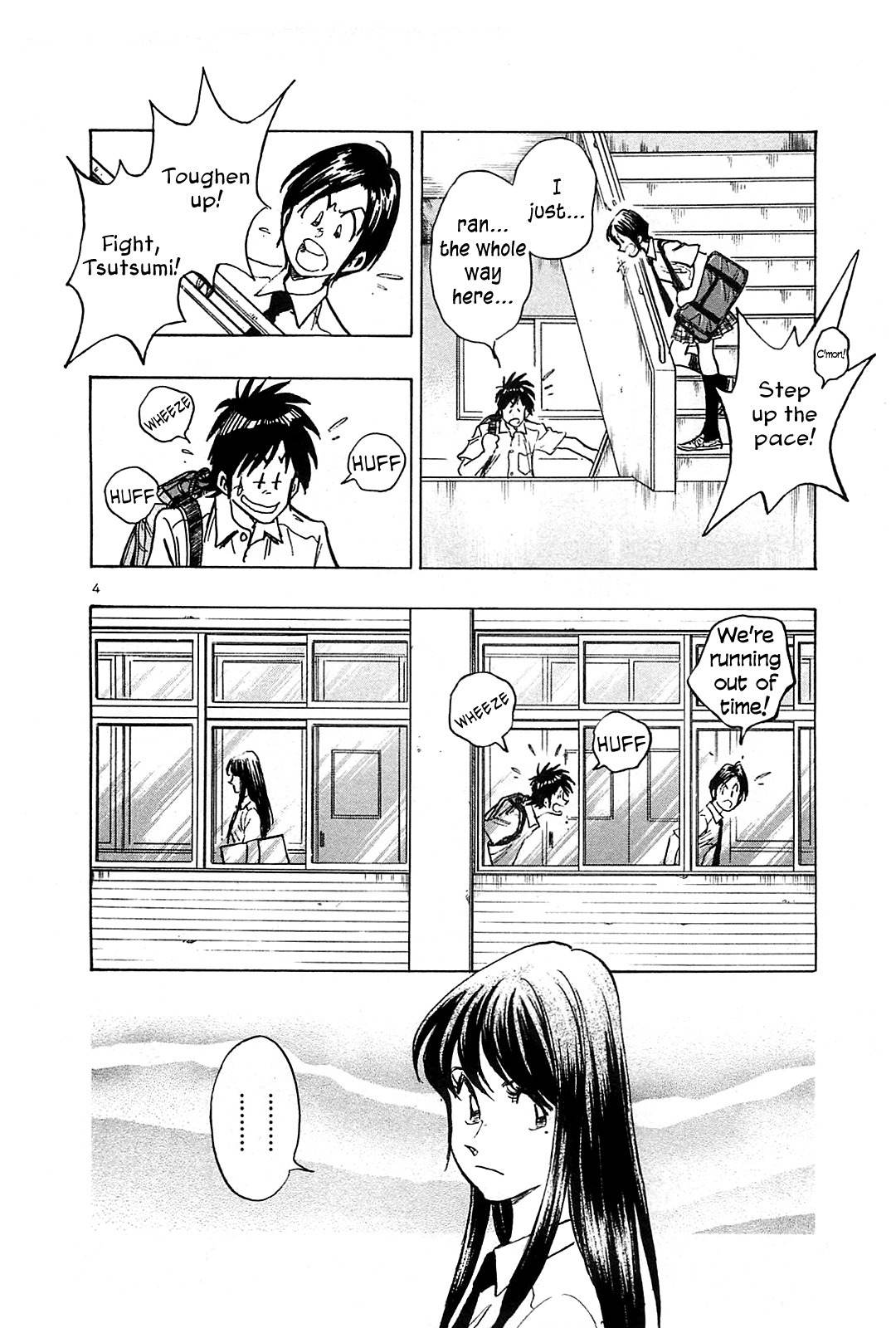 Hoshi no Furu Machi Chapter 22 page 6 - Chapter 22: That's it