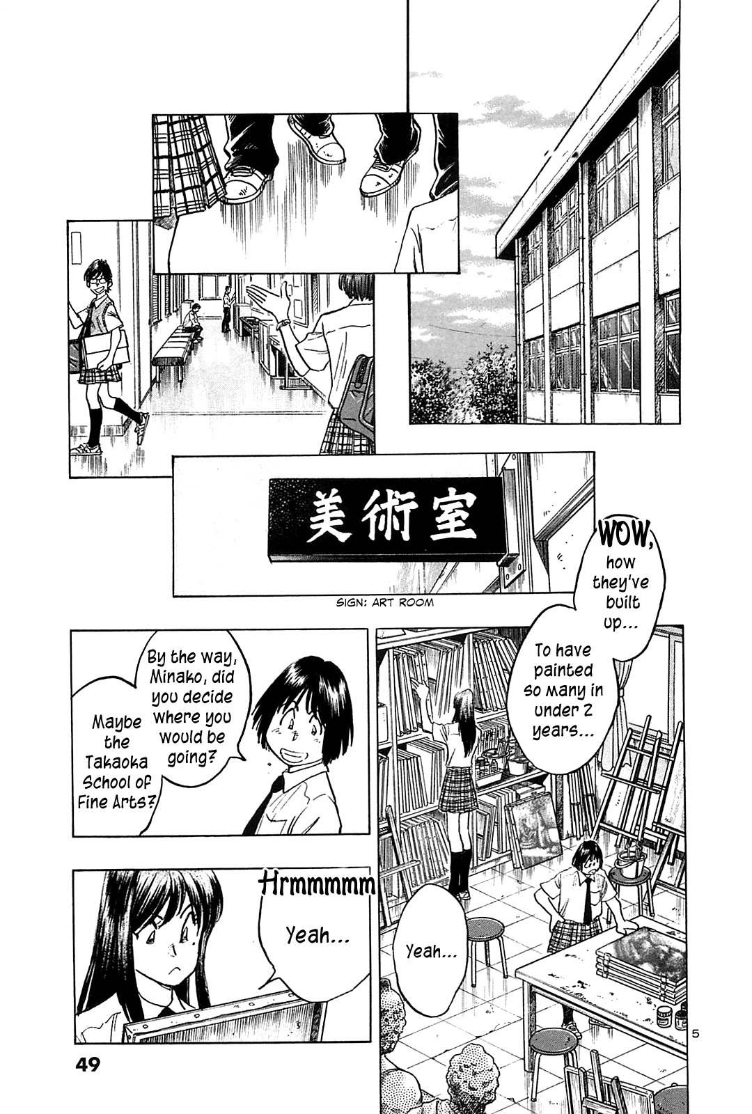 Hoshi no Furu Machi Chapter 22 page 7 - Chapter 22: That's it