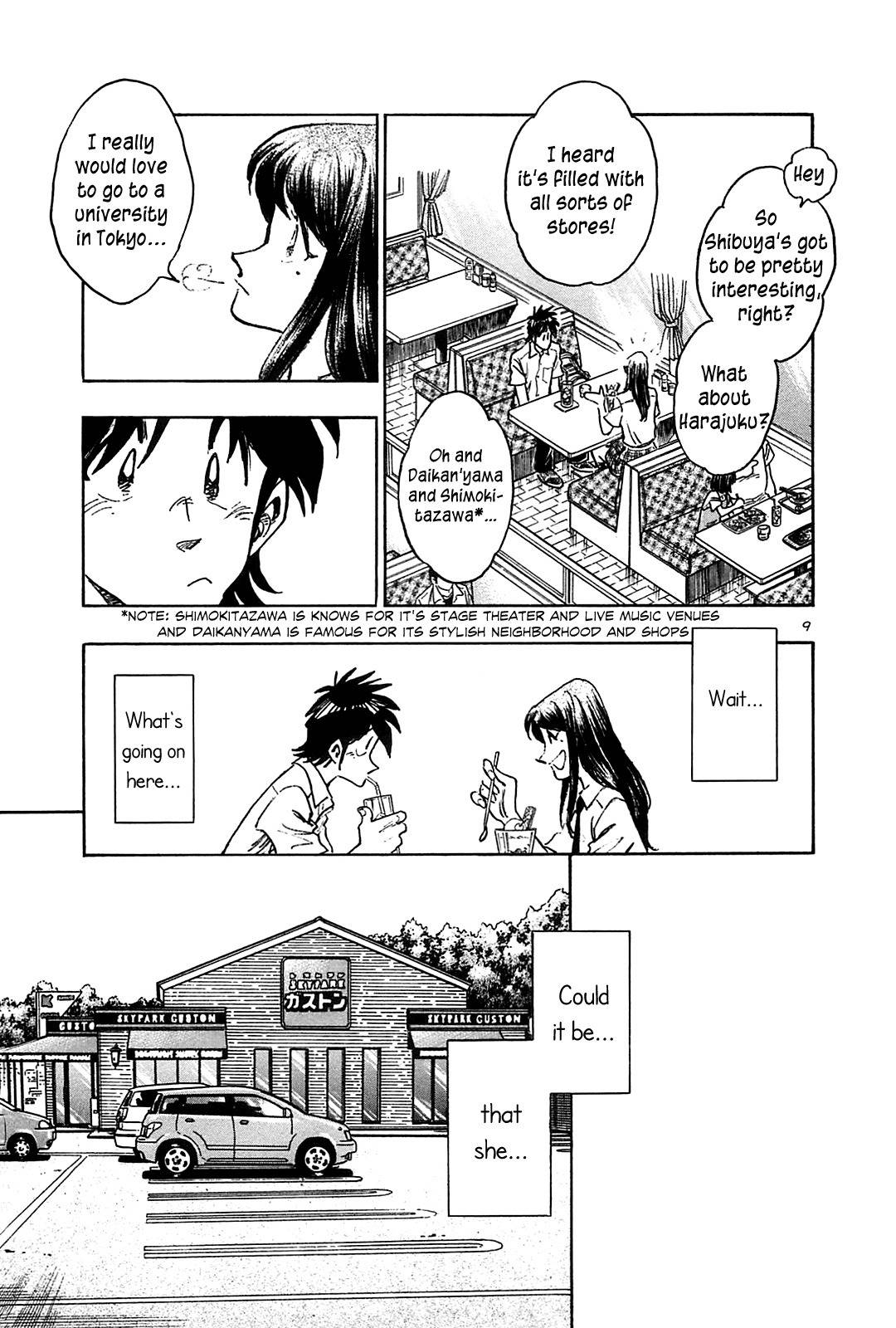 Hoshi no Furu Machi Chapter 23 page 11 - Chapter 23: Pokerface