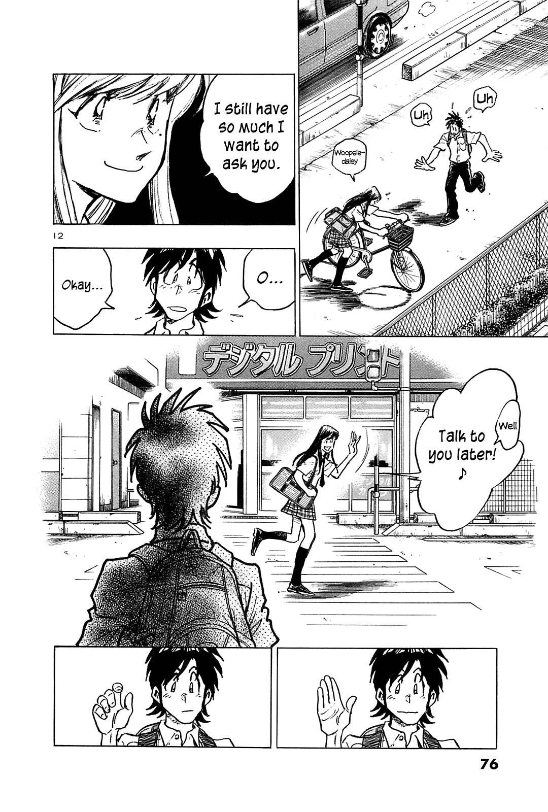 Hoshi no Furu Machi Chapter 23 page 14 - Chapter 23: Pokerface