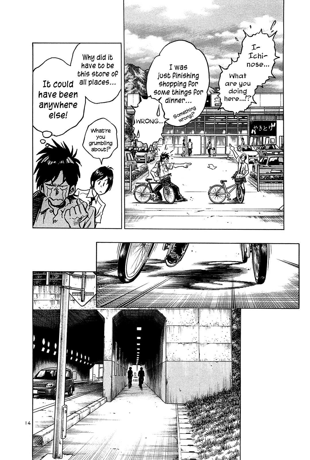 Hoshi no Furu Machi Chapter 23 page 16 - Chapter 23: Pokerface