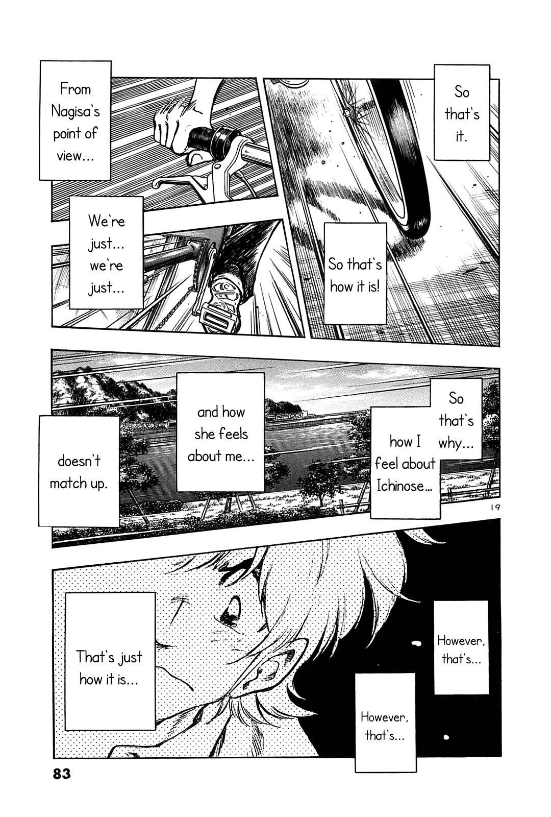 Hoshi no Furu Machi Chapter 23 page 21 - Chapter 23: Pokerface