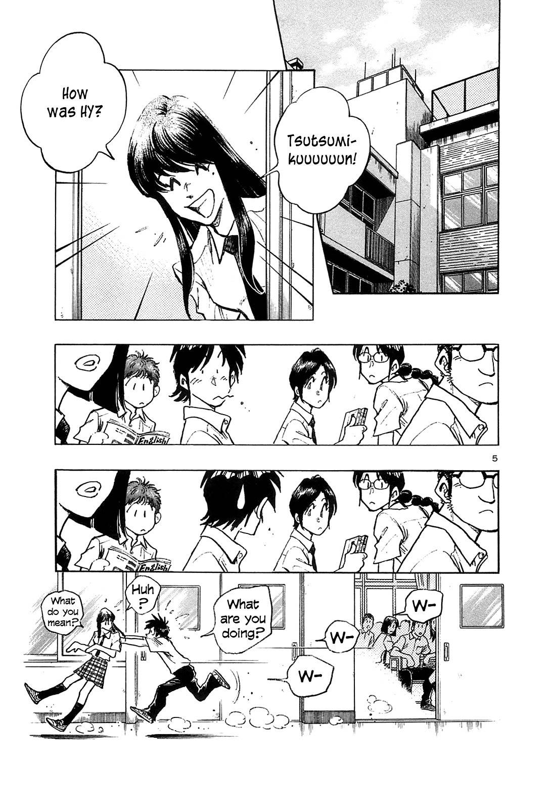 Hoshi no Furu Machi Chapter 23 page 7 - Chapter 23: Pokerface