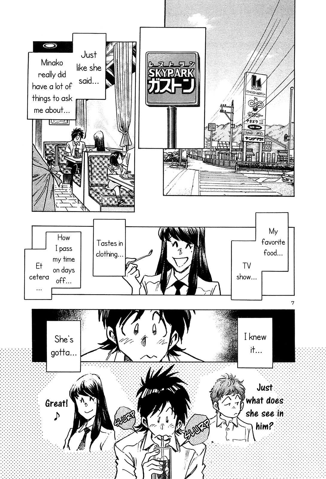 Hoshi no Furu Machi Chapter 23 page 9 - Chapter 23: Pokerface