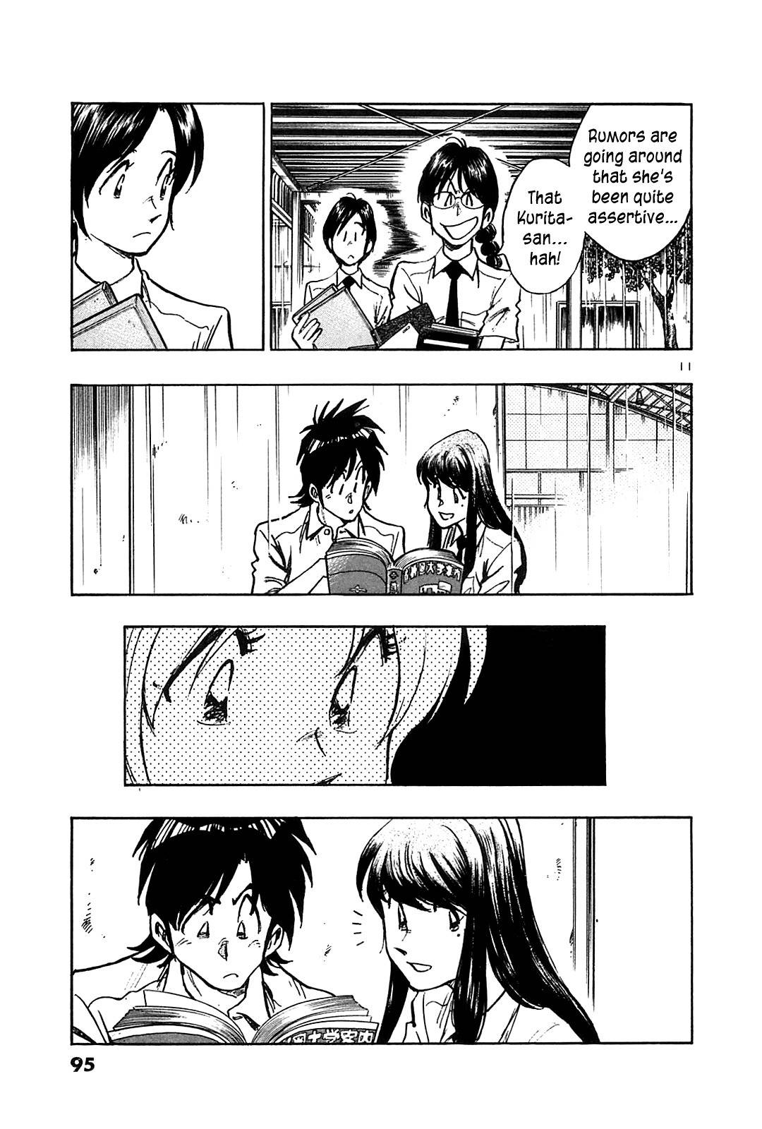 Hoshi no Furu Machi Chapter 24 page 13 - Chapter 24: Light Blue Rain