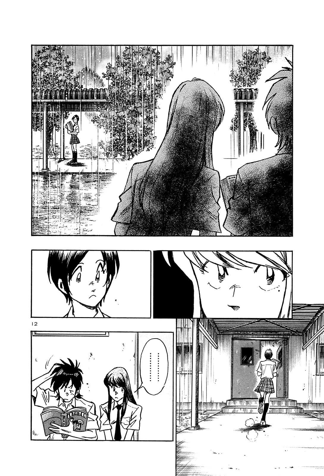 Hoshi no Furu Machi Chapter 24 page 14 - Chapter 24: Light Blue Rain