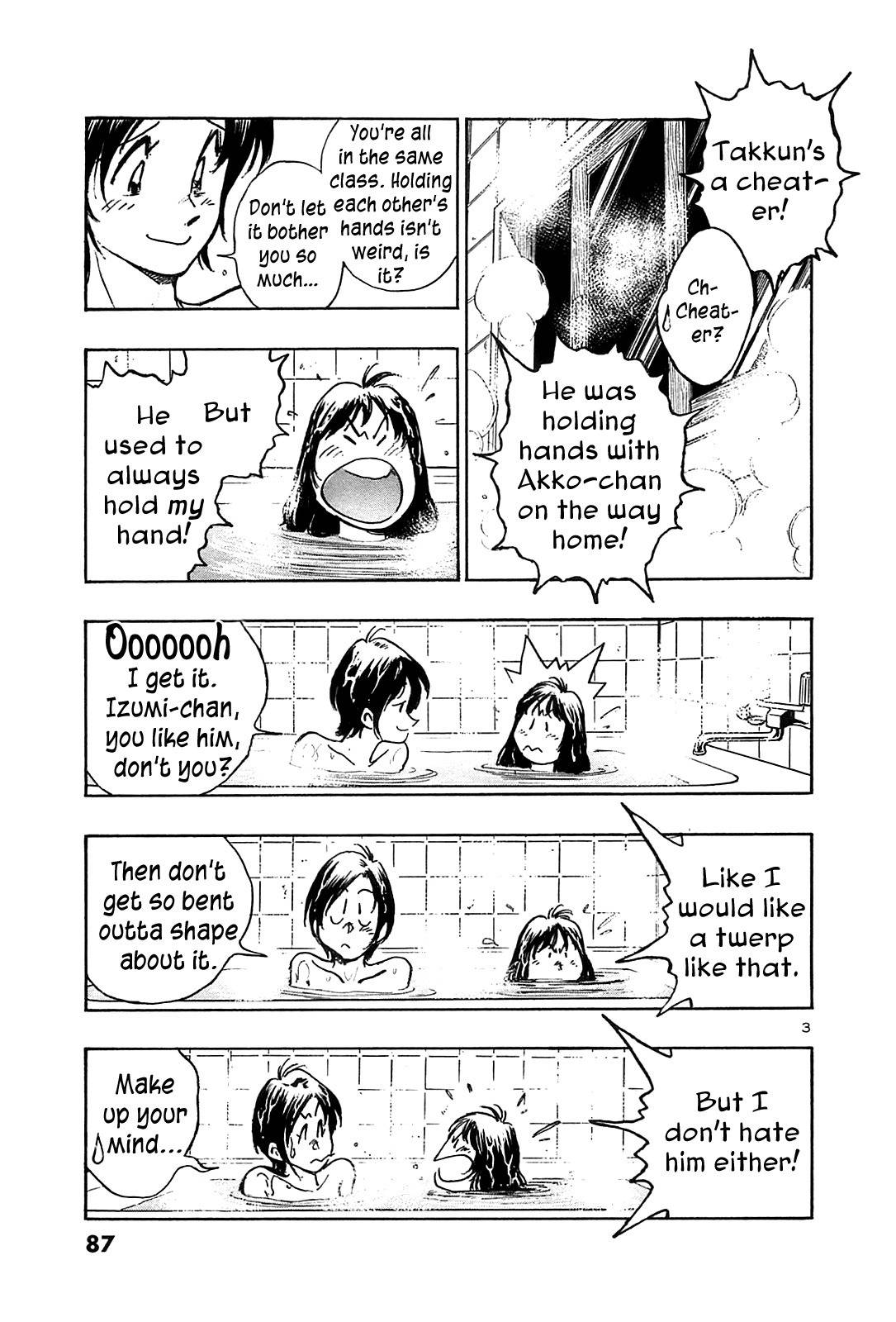 Hoshi no Furu Machi Chapter 24 page 5 - Chapter 24: Light Blue Rain