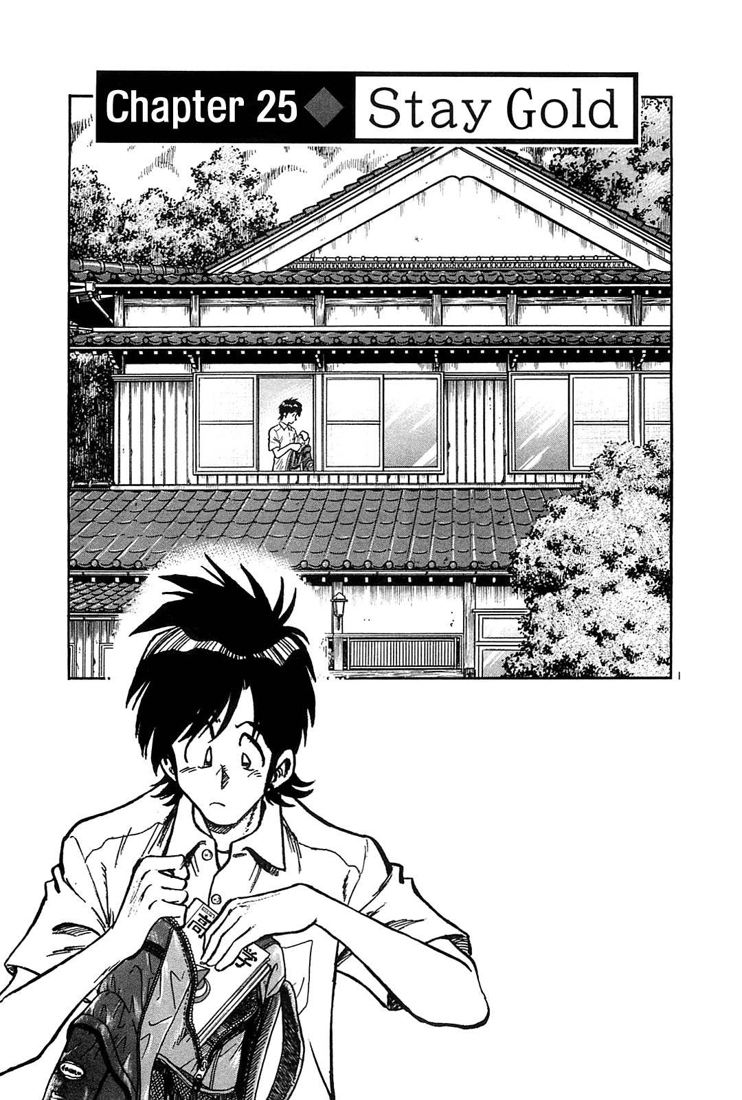 Hoshi no Furu Machi Chapter 25 page 3 - Chapter 25: Stay Gold
