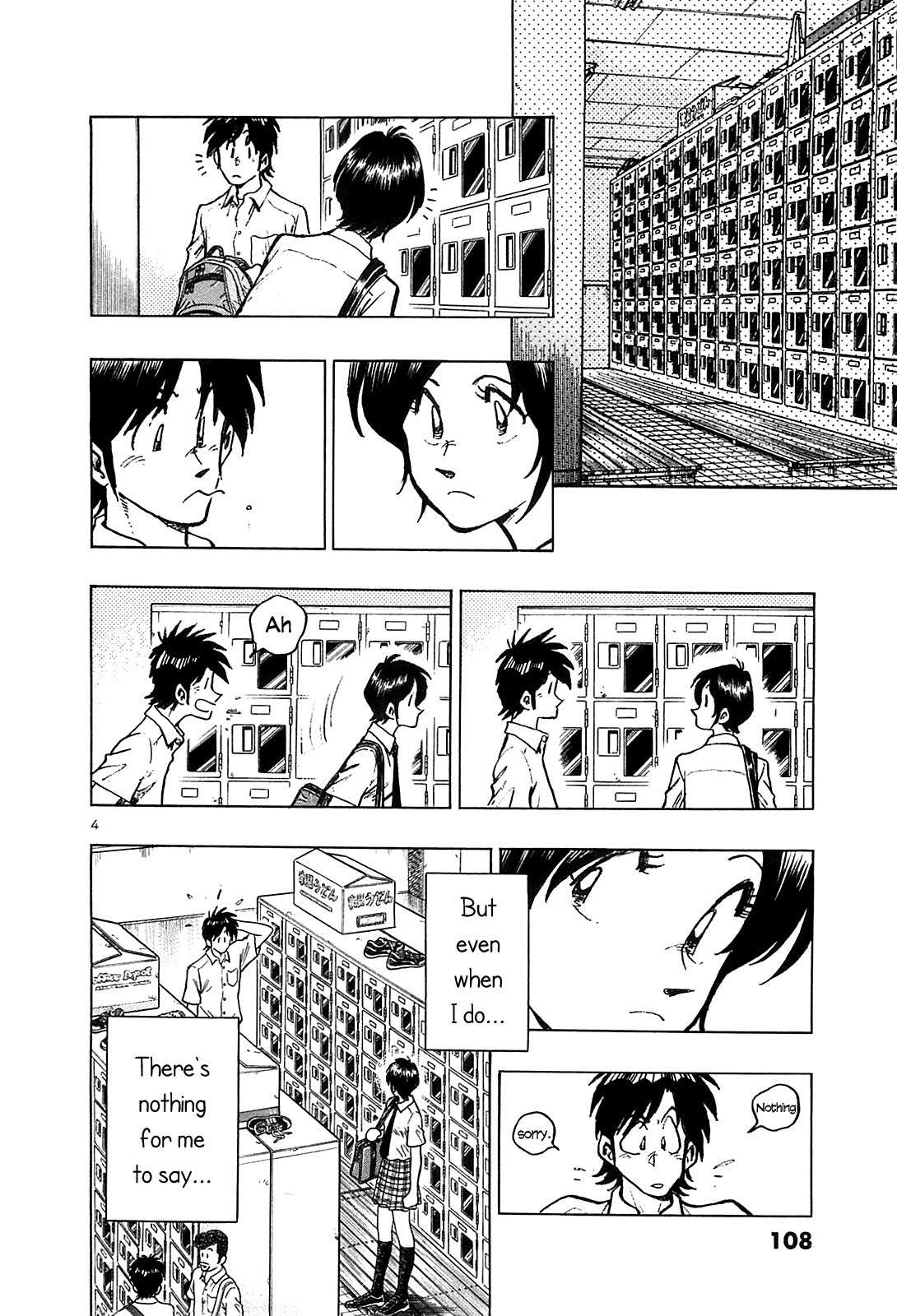 Hoshi no Furu Machi Chapter 25 page 6 - Chapter 25: Stay Gold