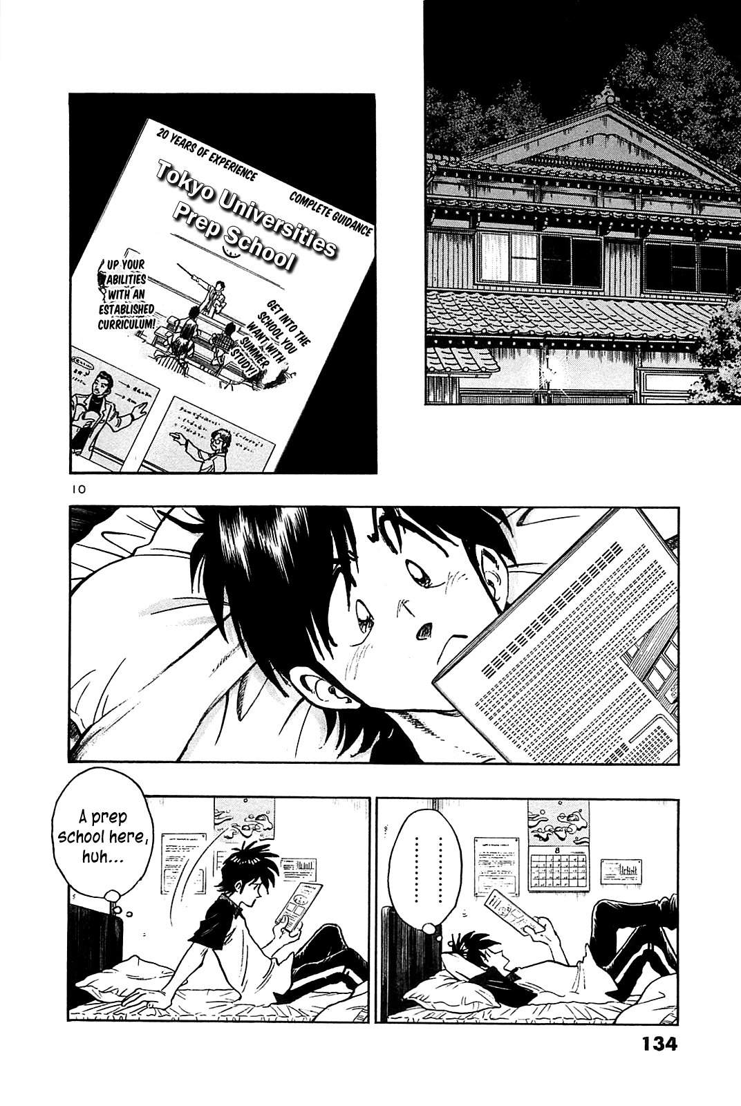 Hoshi no Furu Machi Chapter 26 page 12 - Chapter 26: Unexpected Words