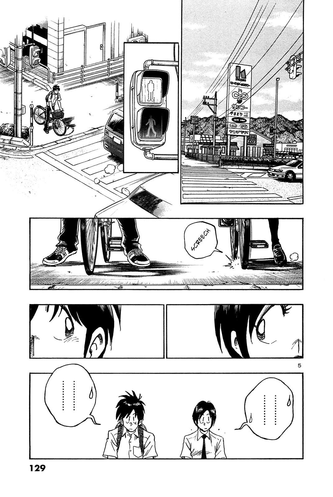 Hoshi no Furu Machi Chapter 26 page 7 - Chapter 26: Unexpected Words