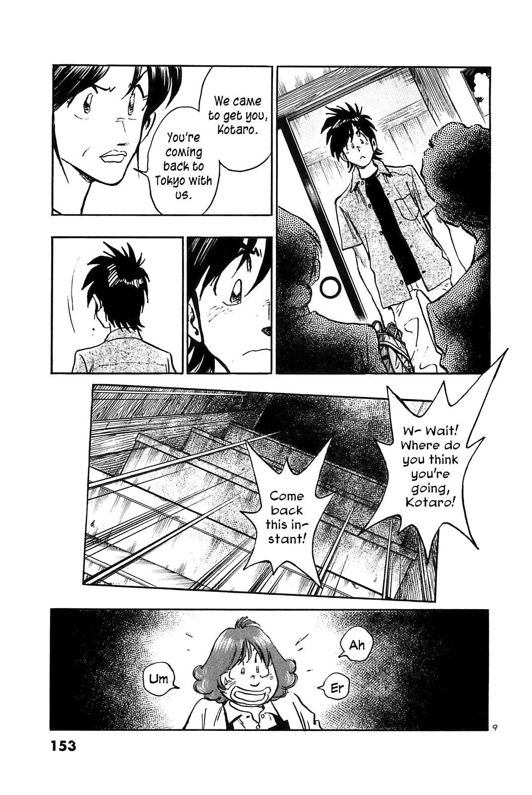 Hoshi no Furu Machi Chapter 27 page 11 - Chapter 27: The Future is in our Hands