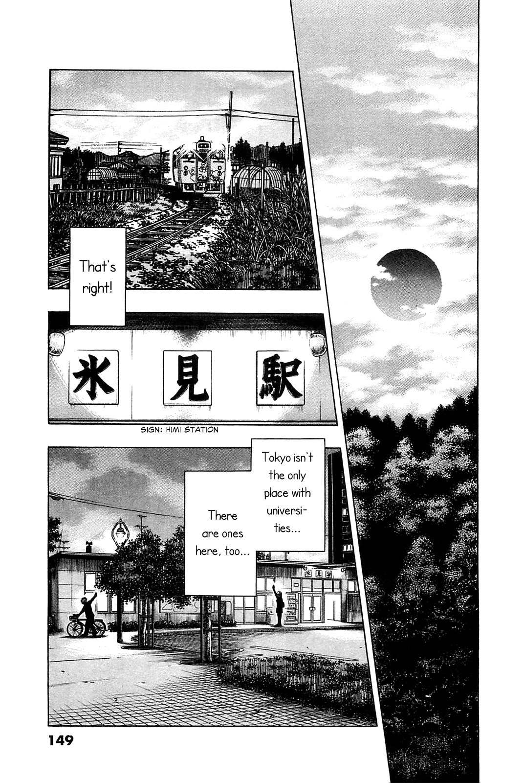 Hoshi no Furu Machi Chapter 27 page 7 - Chapter 27: The Future is in our Hands