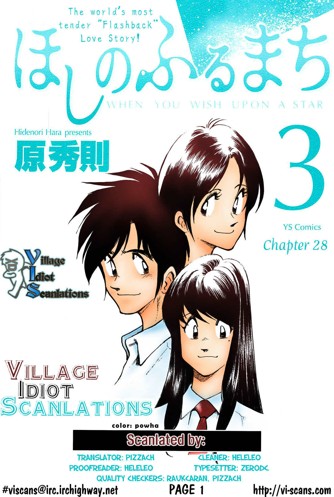 Hoshi no Furu Machi Chapter 28 page 1 - Chapter 28: Just By You Being THere