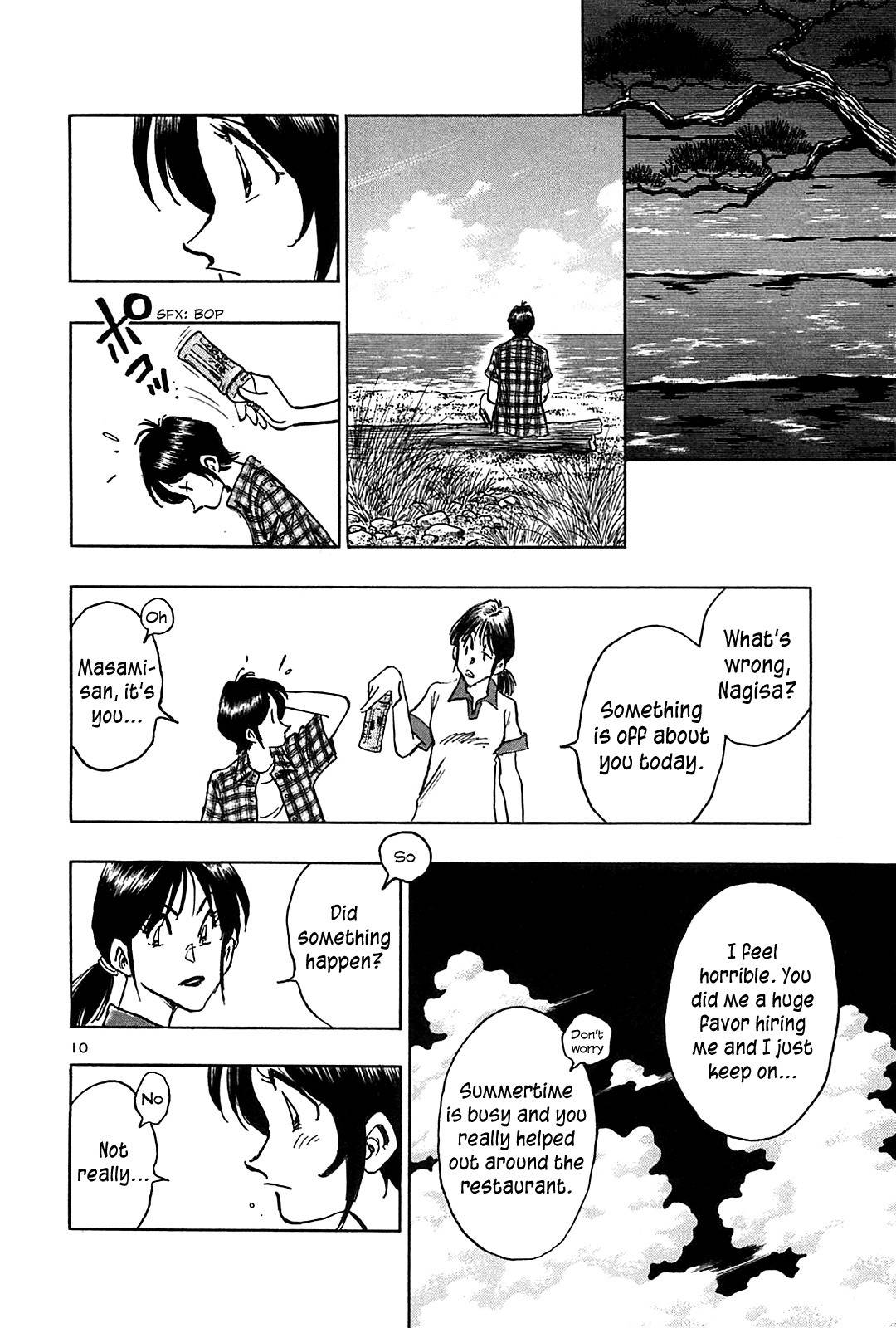 Hoshi no Furu Machi Chapter 29 page 12 - Chapter 29: A Scene of Sadness