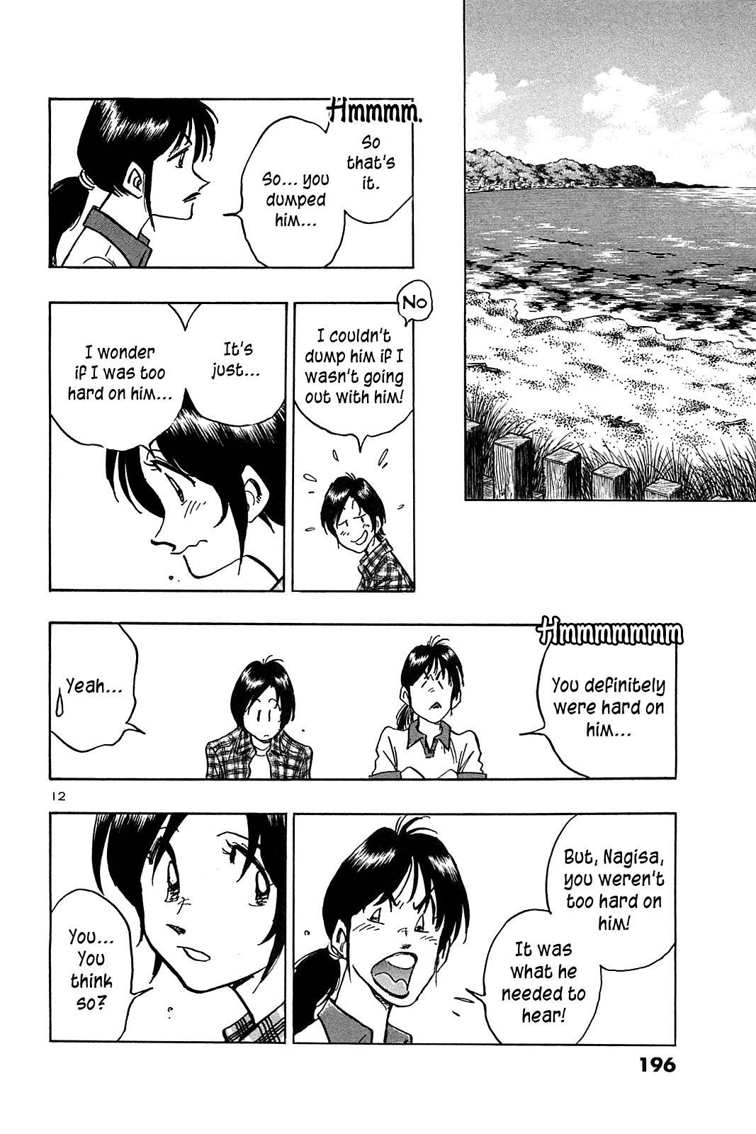 Hoshi no Furu Machi Chapter 29 page 14 - Chapter 29: A Scene of Sadness