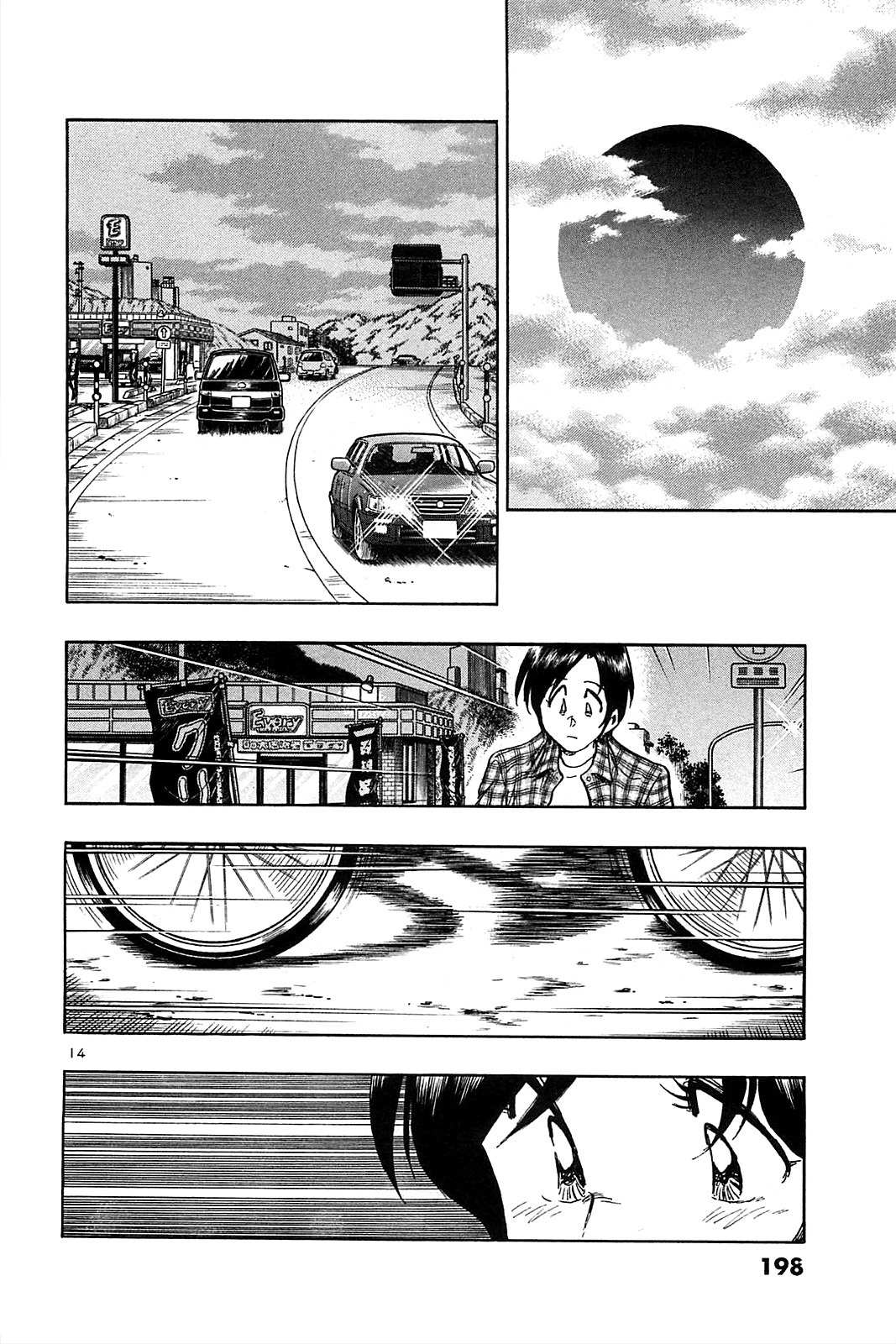 Hoshi no Furu Machi Chapter 29 page 16 - Chapter 29: A Scene of Sadness