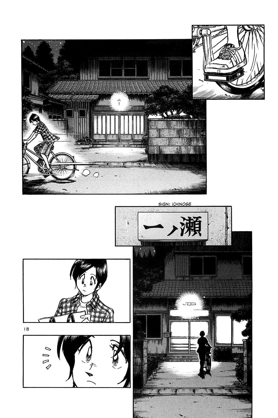 Hoshi no Furu Machi Chapter 29 page 20 - Chapter 29: A Scene of Sadness