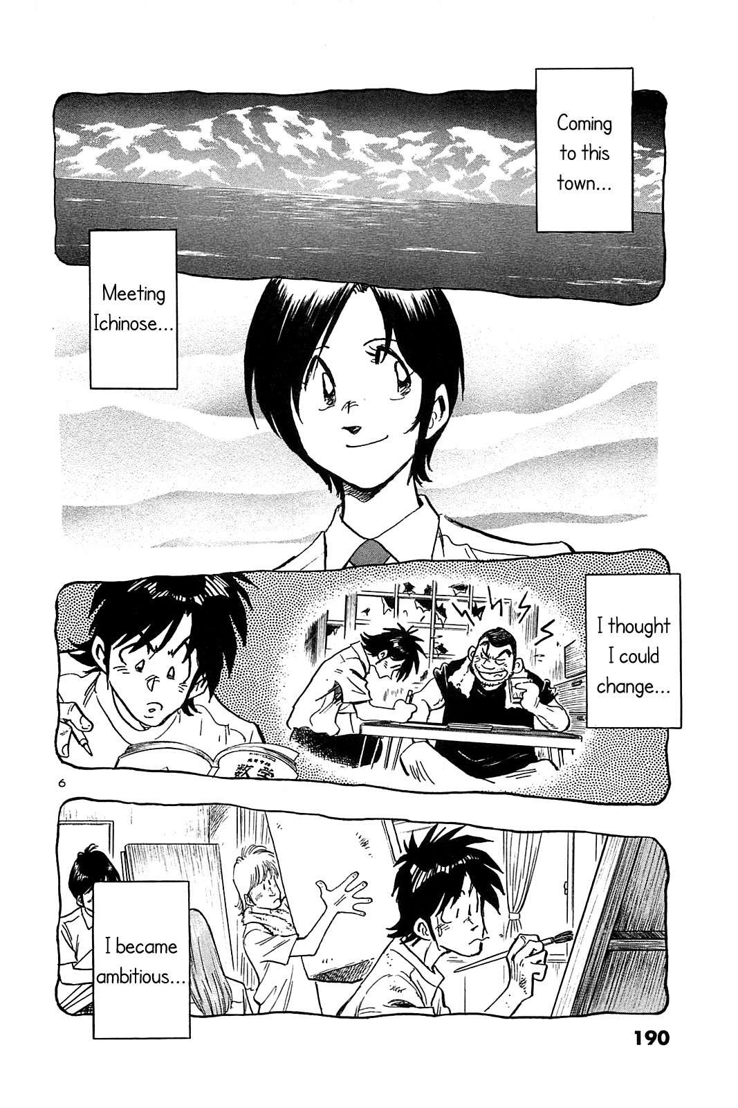 Hoshi no Furu Machi Chapter 29 page 8 - Chapter 29: A Scene of Sadness