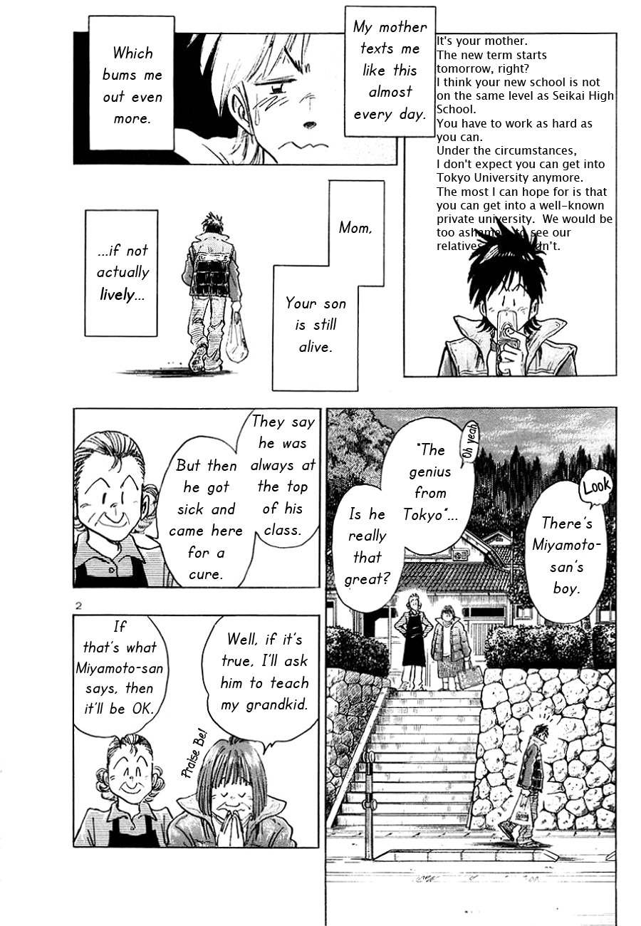 Hoshi no Furu Machi Chapter 3 page 2 - Chapter 3: For You