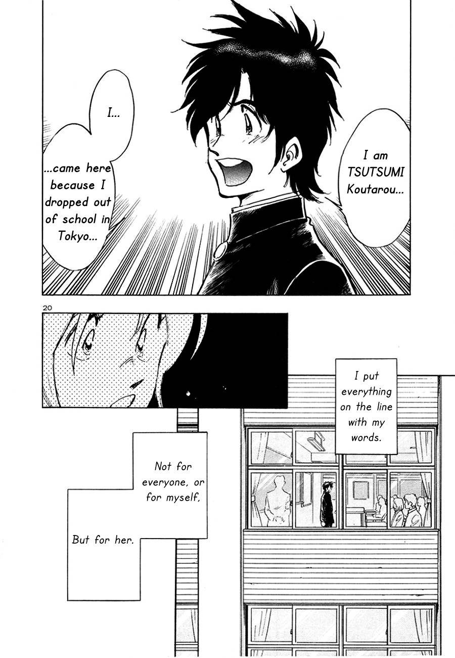 Hoshi no Furu Machi Chapter 3 page 20 - Chapter 3: For You