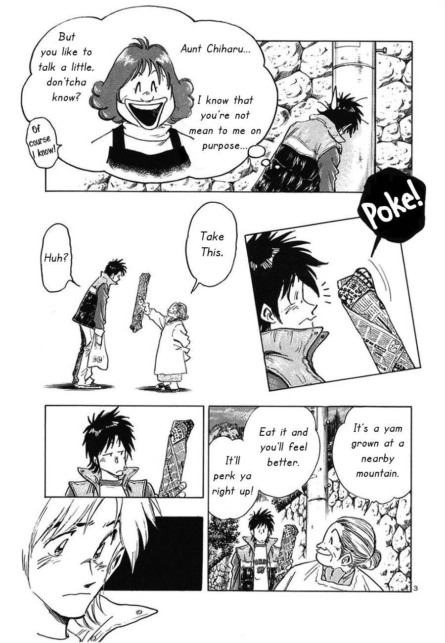 Hoshi no Furu Machi Chapter 3 page 3 - Chapter 3: For You