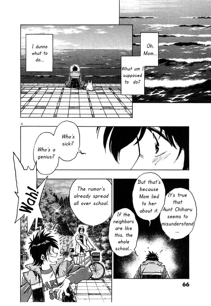 Hoshi no Furu Machi Chapter 3 page 4 - Chapter 3: For You