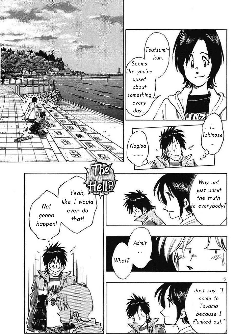 Hoshi no Furu Machi Chapter 3 page 5 - Chapter 3: For You