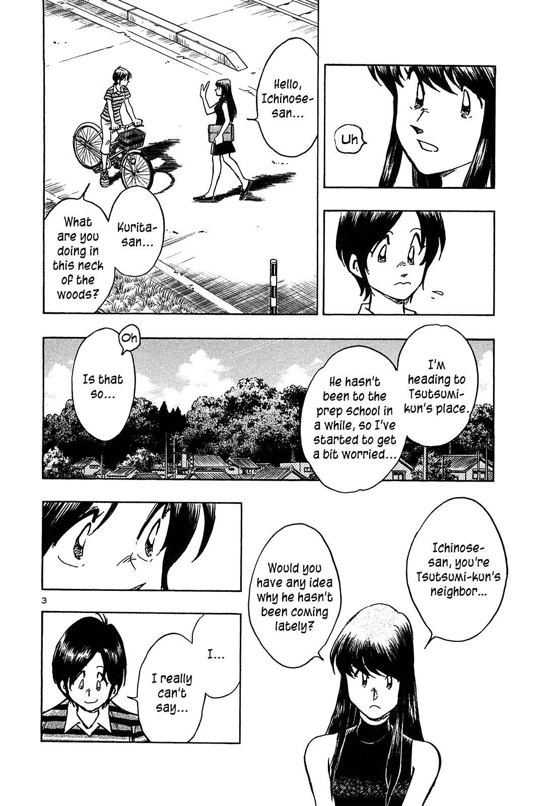 Hoshi no Furu Machi Chapter 30 page 11 - Chapter 30: Love's Twilight